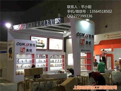 南宁展览工厂|上海睦晨 在线咨询 |展览工厂